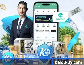 三亿体育 APP 深度功能